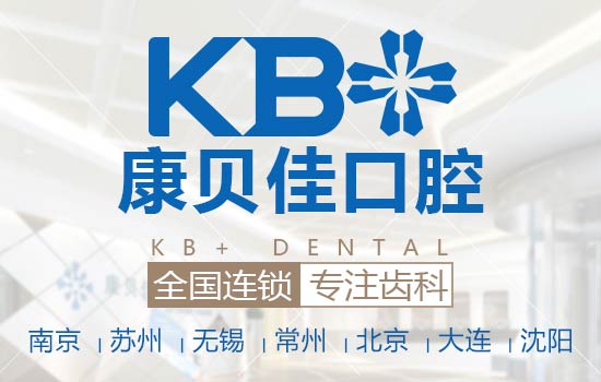 牙齿矫正的适宜人群及时机!